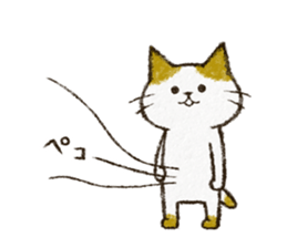 Cute cat 'Cyanpachi'. no.4 sticker #8260852