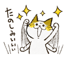 Cute cat 'Cyanpachi'. no.4 sticker #8260854