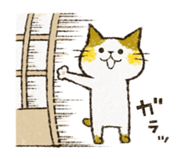 Cute cat 'Cyanpachi'. no.4 sticker #8260856