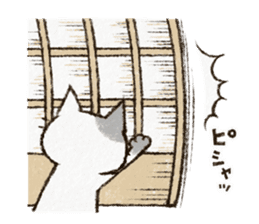 Cute cat 'Cyanpachi'. no.4 sticker #8260857