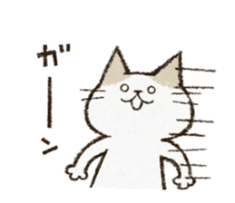 Cute cat 'Cyanpachi'. no.4 sticker #8260862