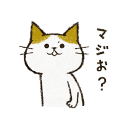Cute cat 'Cyanpachi'. no.4 sticker #8260866