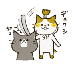 Cute cat 'Cyanpachi'. no.4 sticker #8260873