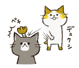 Cute cat 'Cyanpachi'. no.4 sticker #8260874