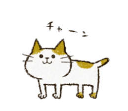 Cute cat 'Cyanpachi'. no.4 sticker #8260879