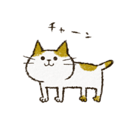 Cute cat 'Cyanpachi'. no.4 sticker #8260879