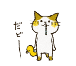 Cute cat 'Cyanpachi'. no.4 sticker #8260882