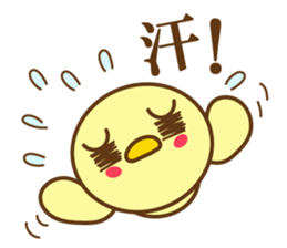 Fluffy Nyan & Ms. Pippy sticker #8260904