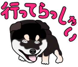Kuroshibatchi sticker #8260983