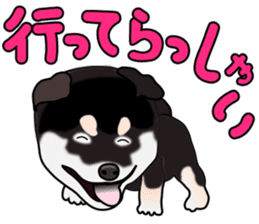 Kuroshibatchi sticker #8260983