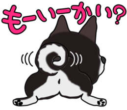Kuroshibatchi sticker #8261034