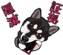 Kuroshibatchi sticker #8261035
