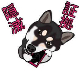 Kuroshibatchi sticker #8261035