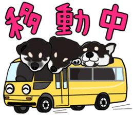 Kuroshibatchi sticker #8261037