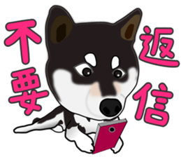 Kuroshibatchi sticker #8261040