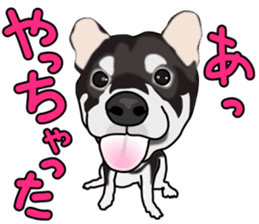 Kuroshibatchi sticker #8261043