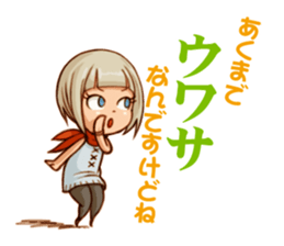 For Smooth Conversation sticker #8261048