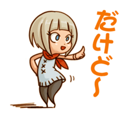 For Smooth Conversation sticker #8261055