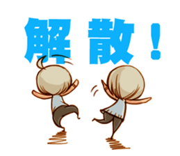 For Smooth Conversation sticker #8261073