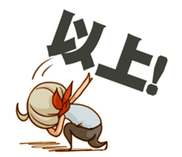 For Smooth Conversation sticker #8261083