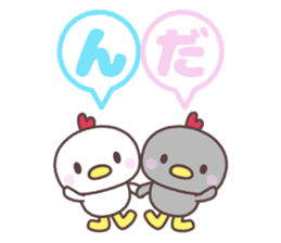 yamagata totoco's dialect ~cute~ sticker #8261324