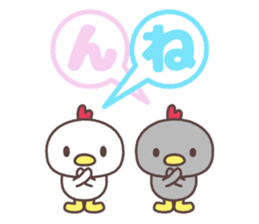 yamagata totoco's dialect ~cute~ sticker #8261325