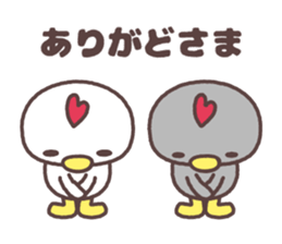 yamagata totoco's dialect ~cute~ sticker #8261326