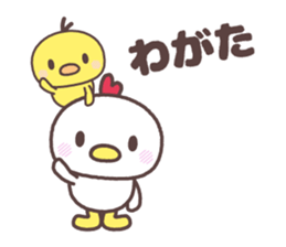 yamagata totoco's dialect ~cute~ sticker #8261327