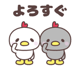 yamagata totoco's dialect ~cute~ sticker #8261330