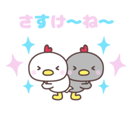 yamagata totoco's dialect ~cute~ sticker #8261331