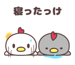 yamagata totoco's dialect ~cute~ sticker #8261333