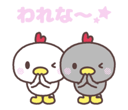 yamagata totoco's dialect ~cute~ sticker #8261334