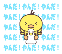 yamagata totoco's dialect ~cute~ sticker #8261335