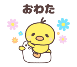yamagata totoco's dialect ~cute~ sticker #8261338