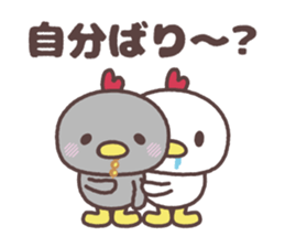 yamagata totoco's dialect ~cute~ sticker #8261341