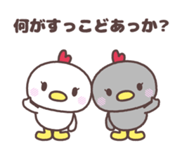 yamagata totoco's dialect ~cute~ sticker #8261342