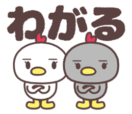 yamagata totoco's dialect ~cute~ sticker #8261344