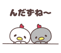 yamagata totoco's dialect ~cute~ sticker #8261346
