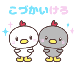 yamagata totoco's dialect ~cute~ sticker #8261348