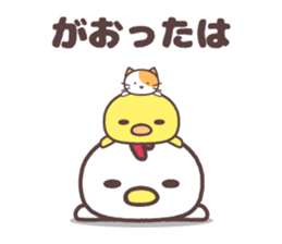 yamagata totoco's dialect ~cute~ sticker #8261351