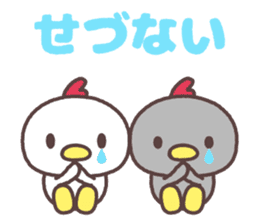 yamagata totoco's dialect ~cute~ sticker #8261352