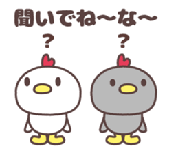 yamagata totoco's dialect ~cute~ sticker #8261353