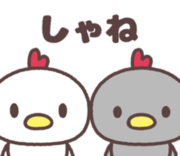 yamagata totoco's dialect ~cute~ sticker #8261354