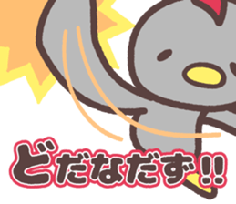 yamagata totoco's dialect ~cute~ sticker #8261355