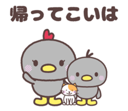 yamagata totoco's dialect ~cute~ sticker #8261356