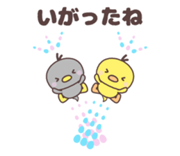 yamagata totoco's dialect ~cute~ sticker #8261357