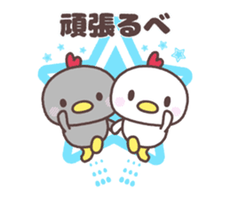 yamagata totoco's dialect ~cute~ sticker #8261358