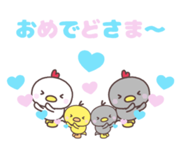 yamagata totoco's dialect ~cute~ sticker #8261359