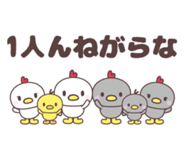 yamagata totoco's dialect ~cute~ sticker #8261360