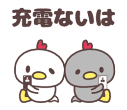 yamagata totoco's dialect ~cute~ sticker #8261362